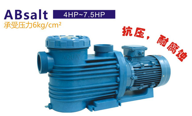 水泵-AQUA愛克水泵 循環水泵 ABsalt系列